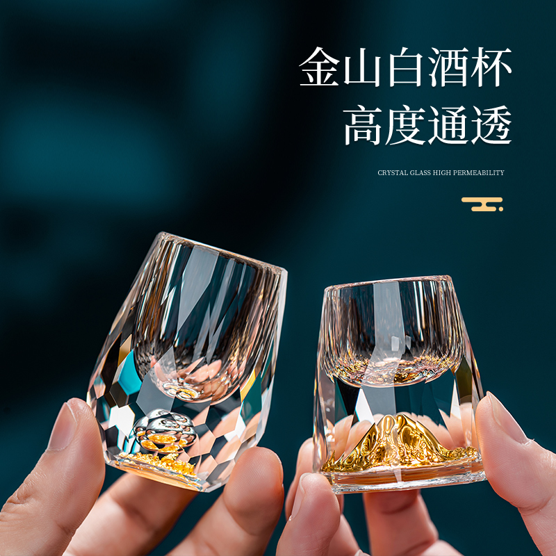 金箔酒器中式家用套装小号