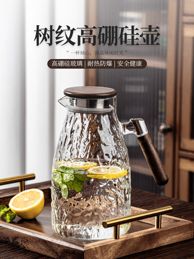 冷水壶玻璃家用大容量储水泡茶壶耐高温加厚高硼硅食品级装凉水杯