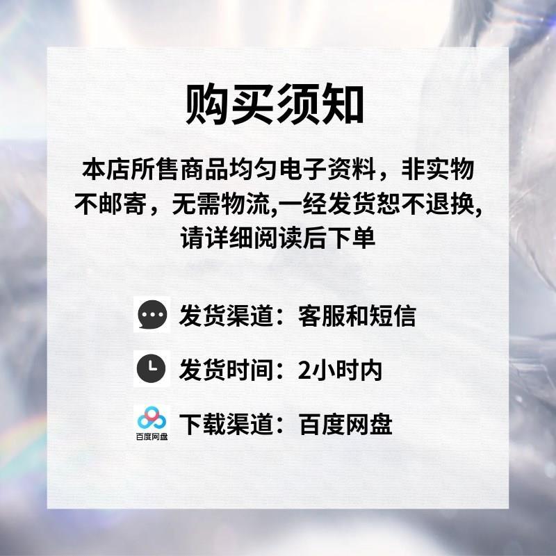 enscape渲染参数设特效HDR环境天空盒室外室内素材SU渲染115057