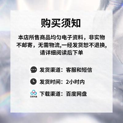 enscape渲染参数设特效HDR环境天空盒室外室内素材SU渲染1150570