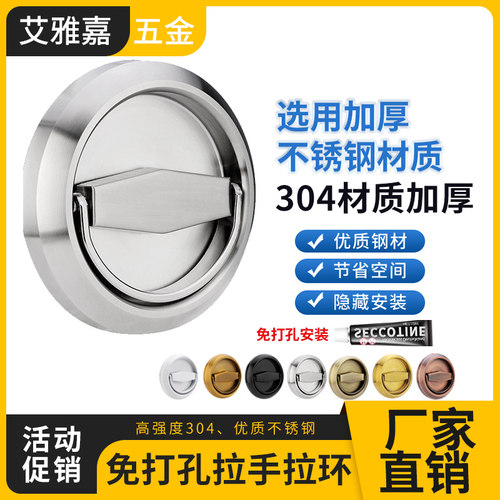 嘉顺迪不锈钢柜门抽屉五金拉手