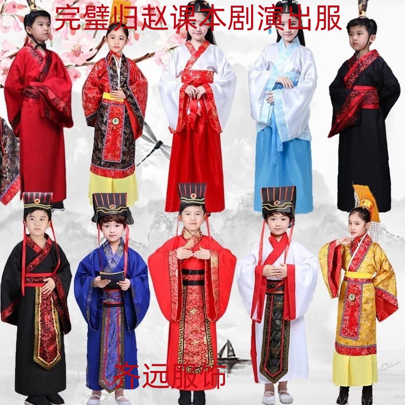 完璧归赵演出服古装汉服女儿童蔺相如表演廉颇话剧将相和负荆请罪