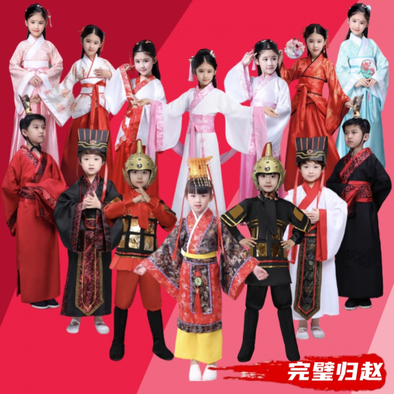 完璧归赵演出服古装汉服表演女儿童蔺相如廉颇话剧将相和负荆请罪