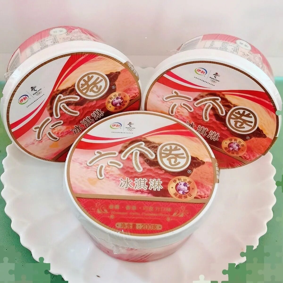 伊利六个圈香草莓巧克力冰淇淋激凌桶杯盒装雪糕网红冷饮包邮整箱