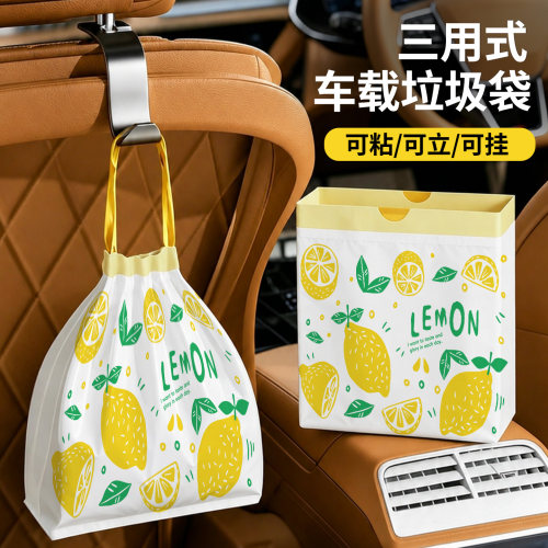 抽绳车载垃圾袋粘贴式可站立可挂