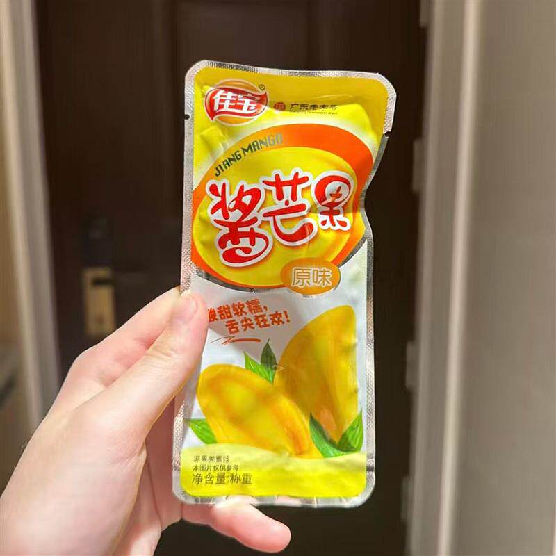-佳宝原味酱芒果干500g500g蜜饯果干解馋休闲零食出游小吃独立包