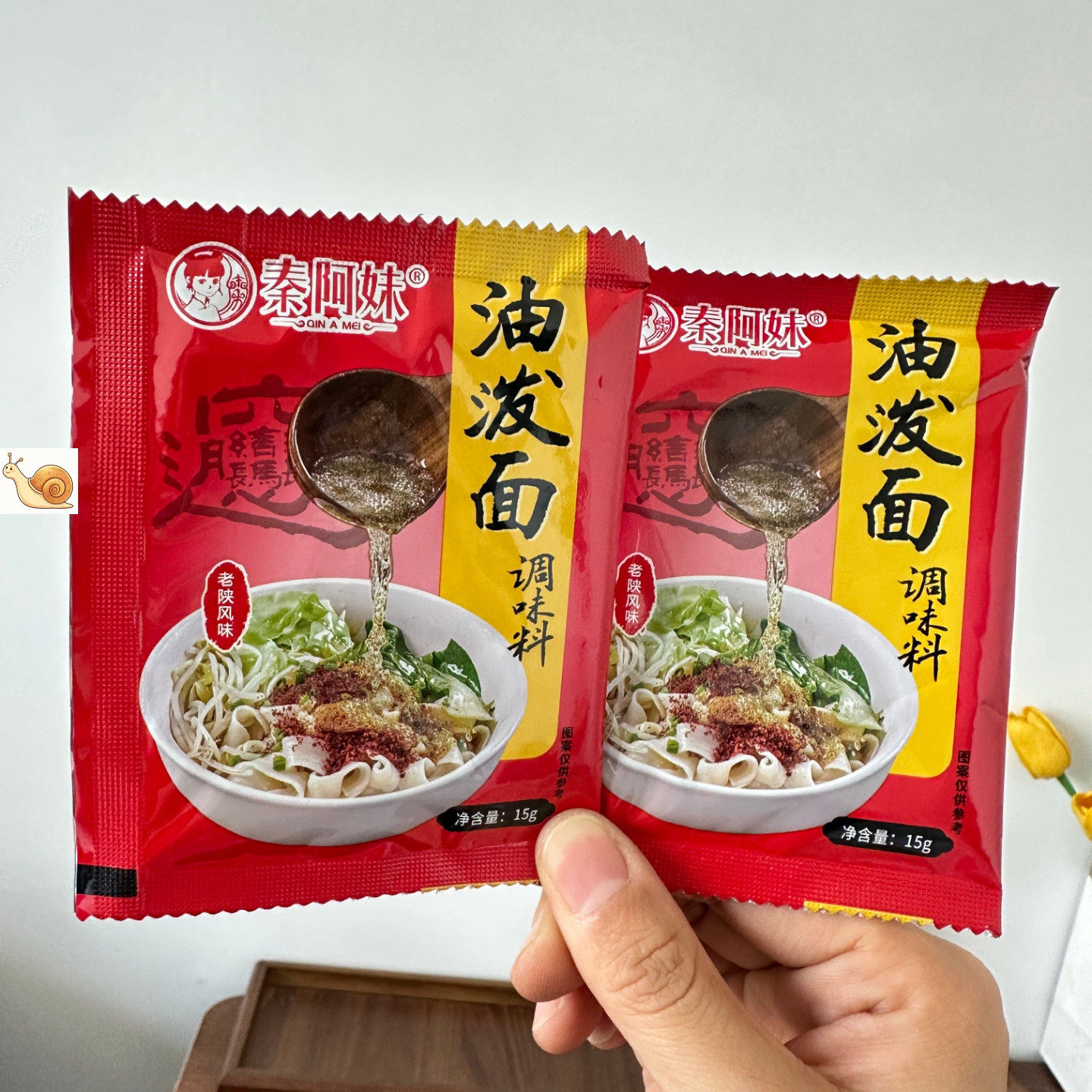 油泼面汁商用陕西油泼面刀削面