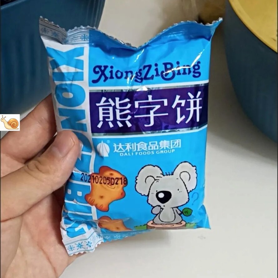 【优选】达利园好吃饼干熊字饼干小熊儿童零食整箱零食小吃&