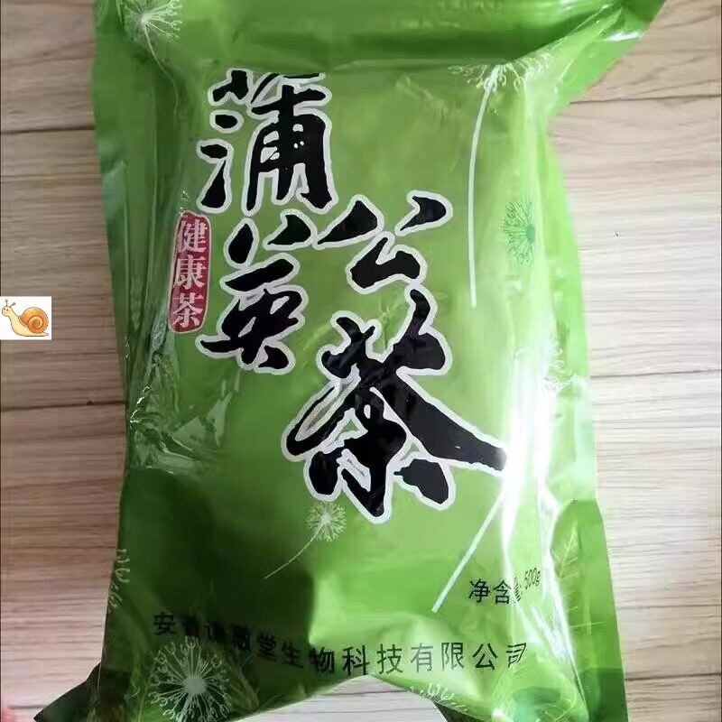 【抢】蒲公英茶长白山野生蒲公英根茶蒲公英根茶叶