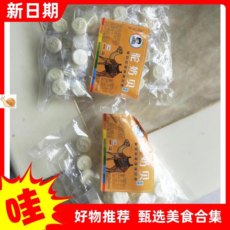 【抢】兮兮牧场干吃奶片奶贝独立包装罐装儿童小零食