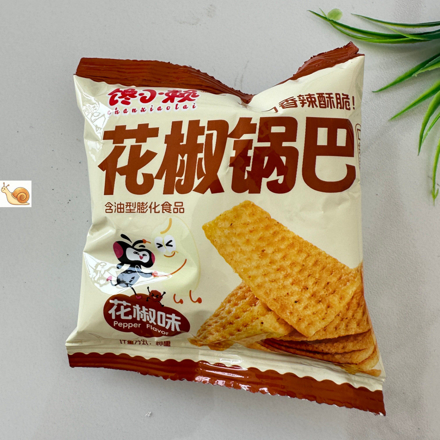 【严选】馋小赖经典花椒锅巴约13g粗粮寝室闺蜜追剧抗饿办公小零