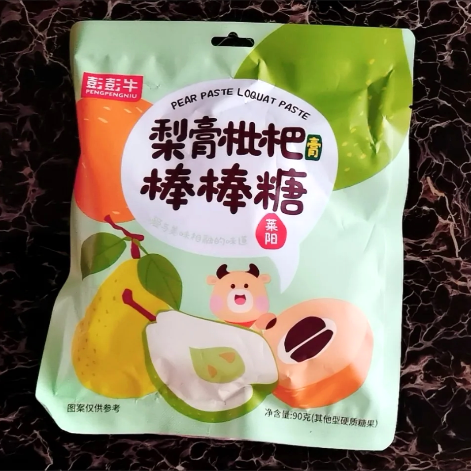 【优选⑥】莱阳秋梨膏枇杷棒棒糖儿童宝宝零食0脂肪健康营养糖