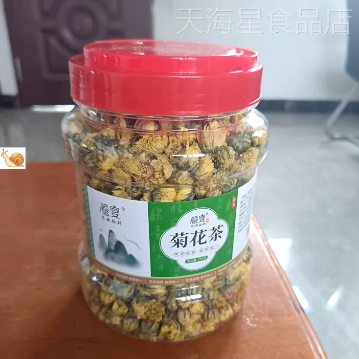 【优选】植宴菊花茶胎菊王500g桐乡正品级干花泡茶