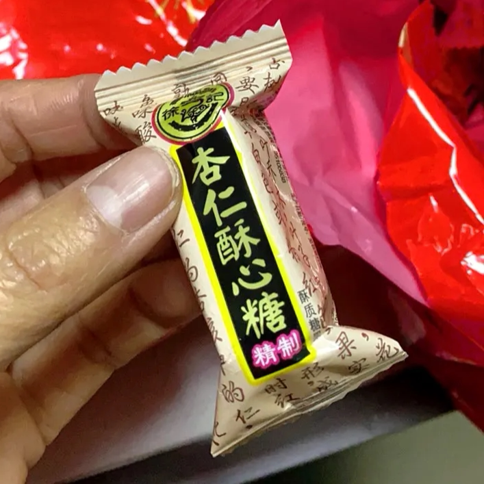 【优选⑥】徐福记酥心糖500g散装糖果混合多口味花生酥糖结婚