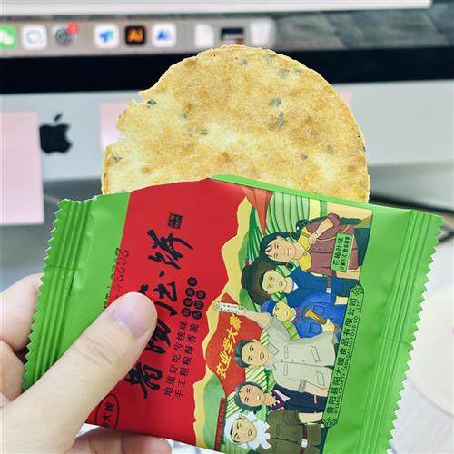 昔阳压饼山西特产孕妇零食杂粮薄脆芝麻饼干 干小包装办公室休闲,零食/坚果/特产,薄脆饼干,淘宝优惠券,粉丝福利购,淘宝优惠卷