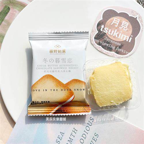 冬暮雪恋北海道巧克力夹心酥喜饼喜糖夹心饼干西糕点