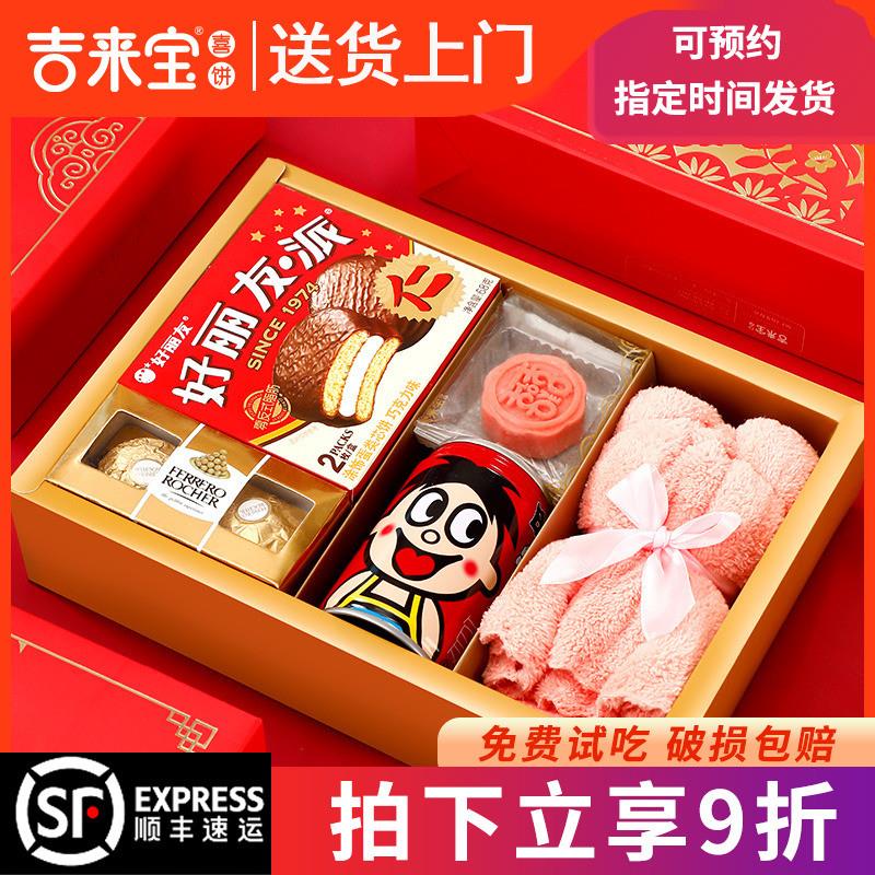 喜糖成品含糖套装伴手礼包装好婚糖高档订婚礼糖果结婚回礼盒