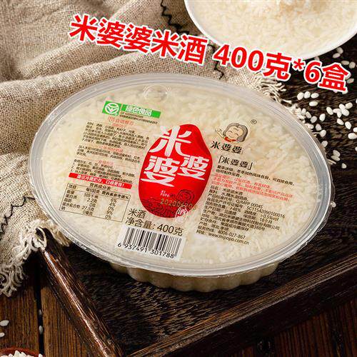 甜酒酿孝感米酒醪糟湖北特产甜酒糯米酒糟月子米酒400g盒装