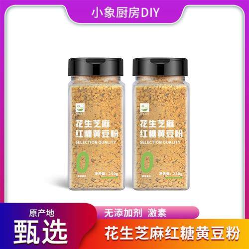 花生芝麻红糖黄豆粉糯米蘸料糍粑汤圆青团馅料裹粉烘焙家用商用,粮油调味/速食/干货/烘焙,复合食品调味剂,淘宝优惠券,粉丝福利购,淘宝优惠卷