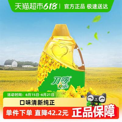 knife/刀唛芥花籽油4.68L食用油低芥酸菜籽油4.68L/瓶