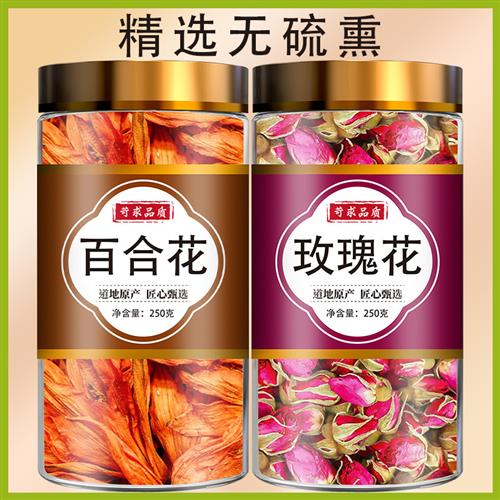 百合花茶正品无硫新货兰州干百合花干玫瑰花泡水喝泡茶中药材