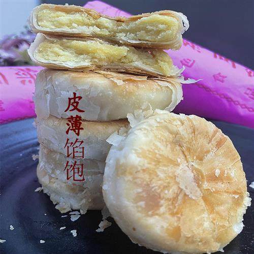 潮汕特产正宗惠来绿豆饼10个装传统手工绿豆糕点汕头小吃美食手信