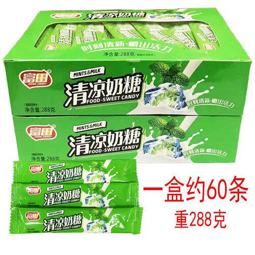 清凉糖宏源老酸奶拉丝糖薄荷糖清新口气软糖奶糖润喉糖8090后