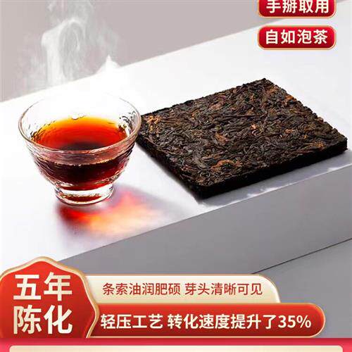 普洱茶熟普洱茶砖5年陈1135熟茶砖茶100g薄砖勐库茶叶盒装
