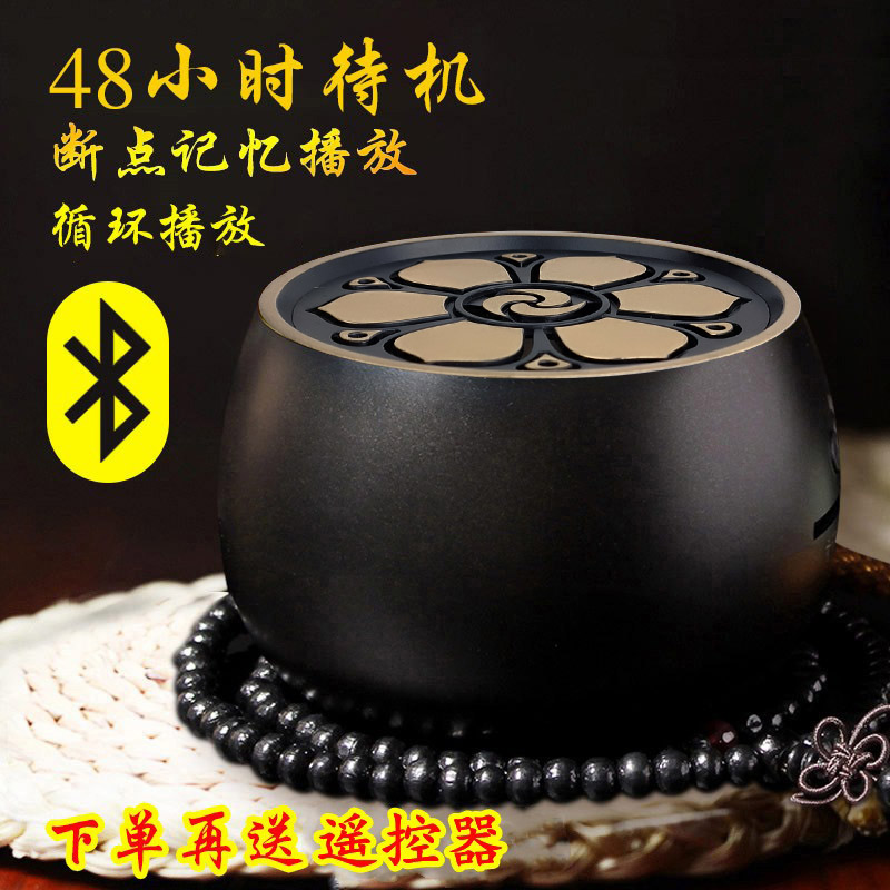 高清音质插卡便携循环播放机图片