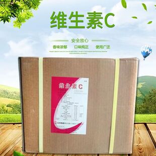 石药集团 维生素c粉 vc粉 维生素c纯粉原粉食品级 L-抗坏血酸25kg