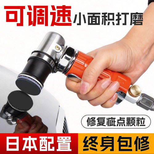 气动点磨机点抛机震动抛光机汽车抛光油漆点磨研磨打磨机圆磨机