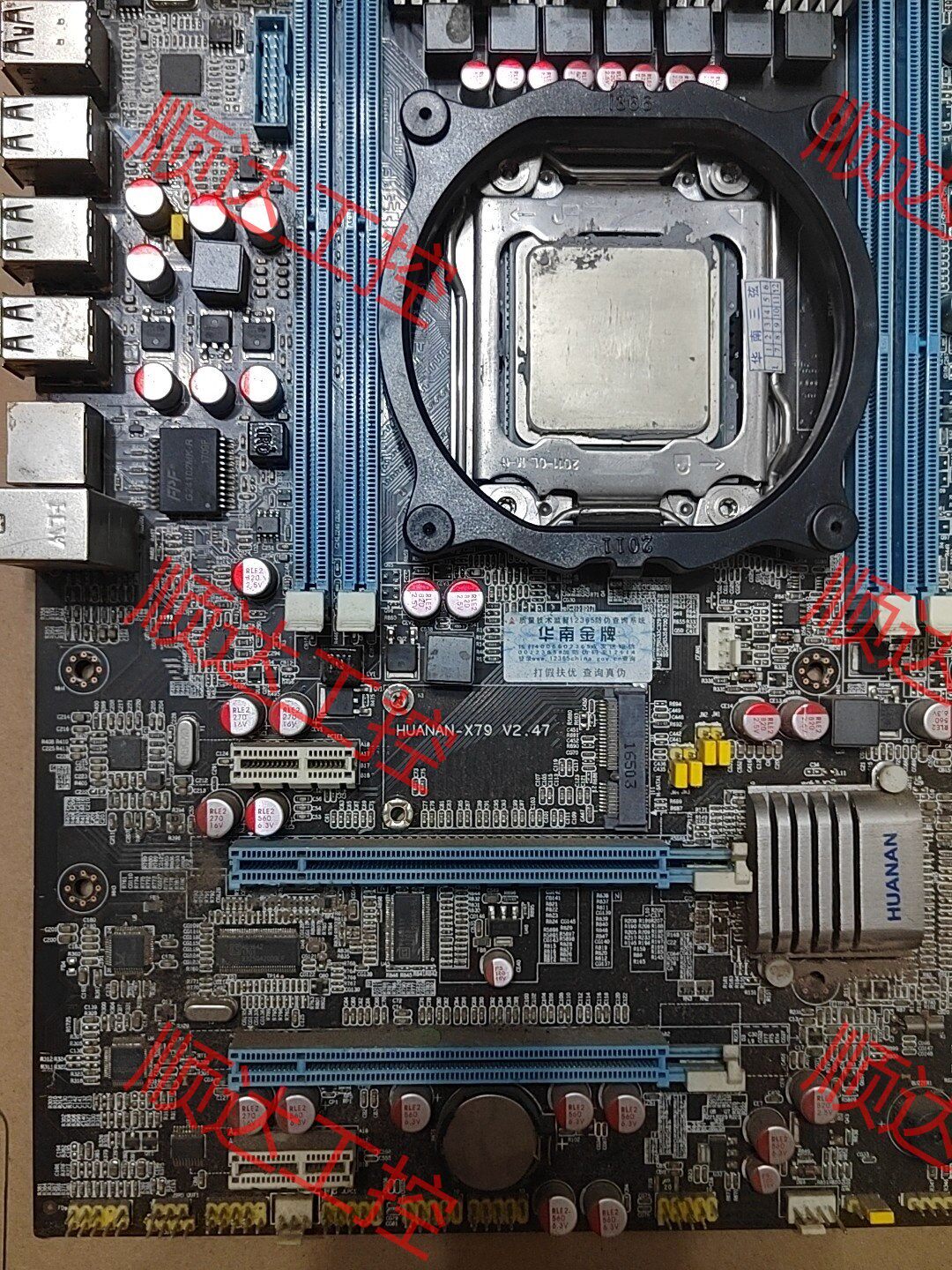 直销华南X79主板E52660cpu套装功能正常