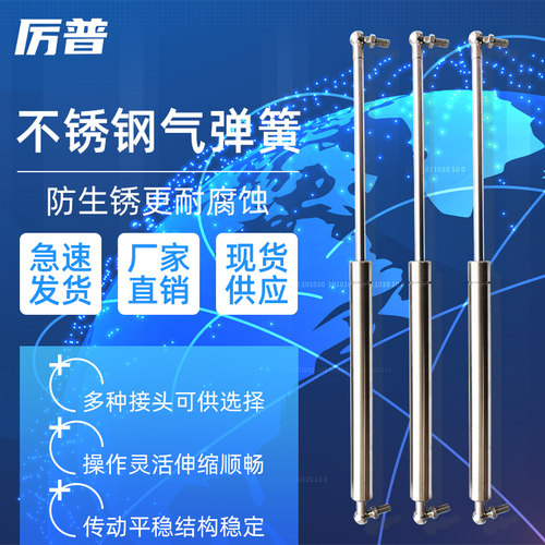 304/316不锈钢气动杆游艇机械防锈液压撑杆上翻门窗气动升降顶杆