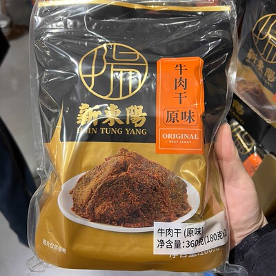 上海开市客国内代购 Original Beef Jerky新东阳原味牛肉干180×2