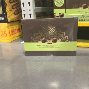 上海SAM”S国内代购 bouchard 迪拜风味开心果酱夹心黑巧克力