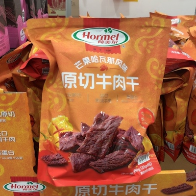 上海Sam‘s国内代购hormel mango Havana beef jerky荷美尔牛肉干