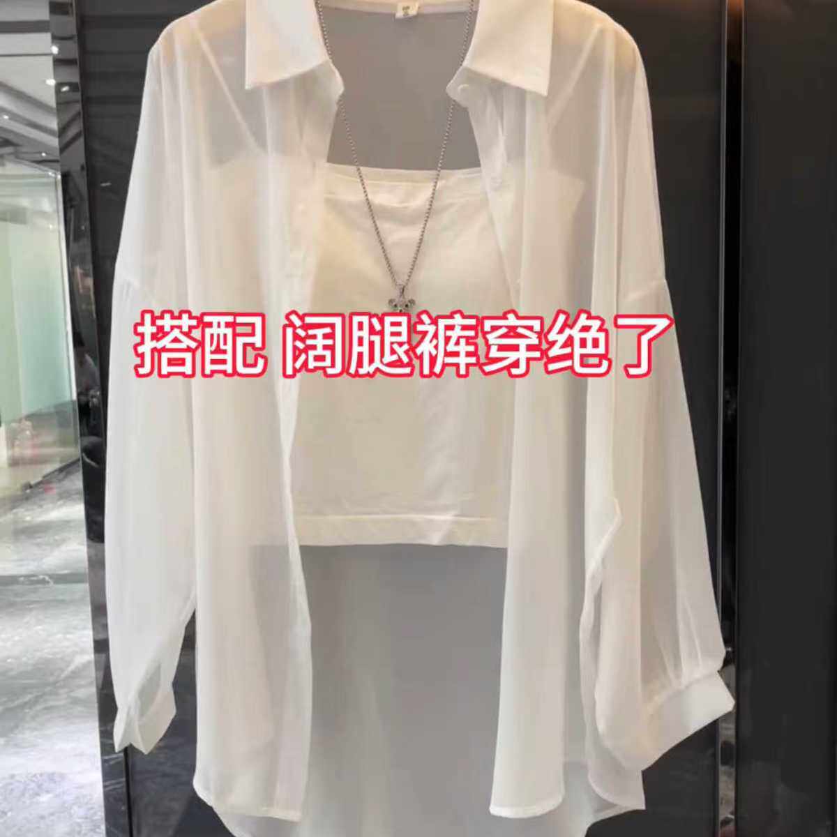 防晒雪纺衬衫女2025新款夏季薄款衬衣设计感高级外搭上衣多巴胺图片