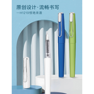 HERO英雄学生钢笔三角笔握纠正握笔姿势,练字,书写