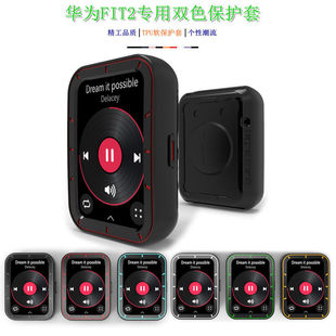 适用华为/HUAWEI watch FIT2手表保护壳钢化膜一体屏幕贴膜防摔运动智能手环保护套四角全包TPU保护套