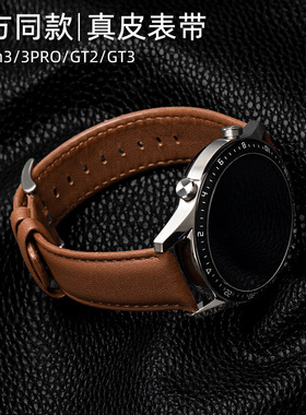 适用Ticwatch Pro手表3表带Prox/2020/E/2代经典C2/S2智能腕带Ticwatchpro复古小牛皮表带真皮防水腕带硅胶