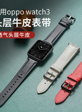 适用于oppowatch3表带真皮oppo watch 3/4pro皮质腕带男女生2代新款潮牌个性高级可替换表链非原装配件42/46