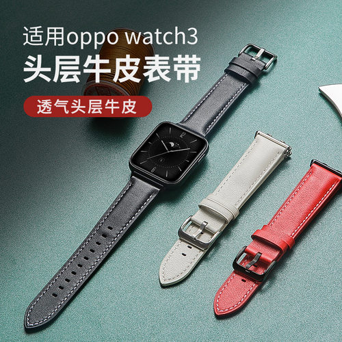 oppo皮质腕带男女生新款