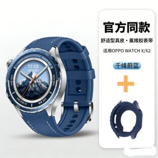 适用oppowatchx手表表带WatchX2新款氟橡胶真皮快拆贴合手表带男士智能运动OPPOWATCHX腕带X2高级腕带