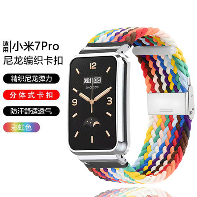 小米编织滑扣表带单圈回环