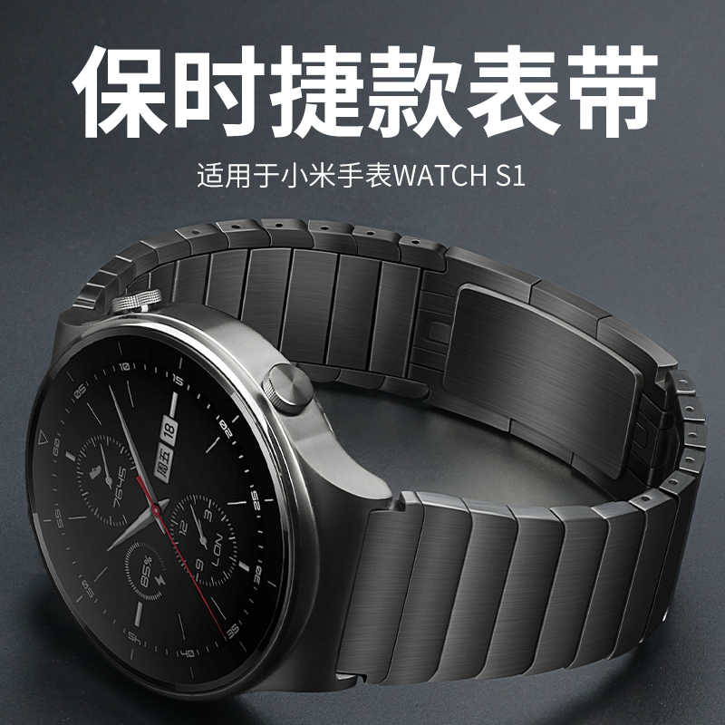 适用小米手表s3表带智能手表链小米s4保时捷s4 sport不锈钢watchs1智能手表color2运动版男女s1pro小米s2华米