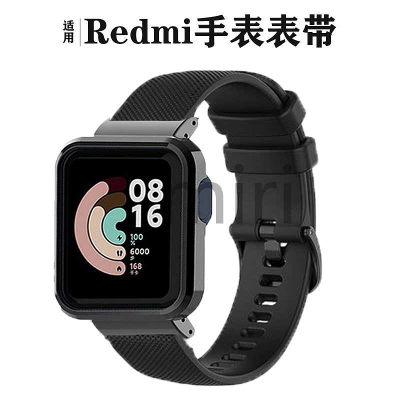 适用红米Redmi3/4手表表带青春版小米watch超值版硅胶腕带智能手表1/2代快拆替换带黑色金属框直插可调连接器 智能设备 智能手表手环表带/腕带 原图主图