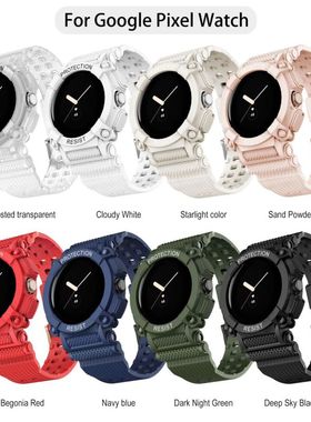 适用谷歌手表一体表带Google Pixel Watch 2TPU纯色表带