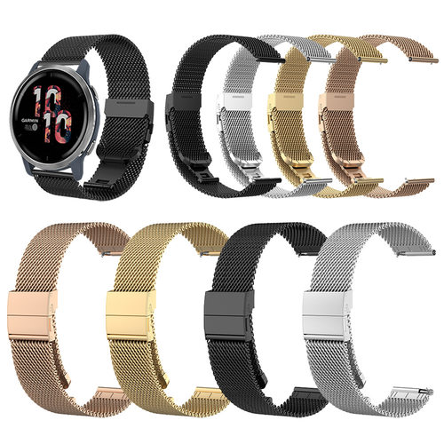 适用Garmin佳明Venu2/2S智能运动手表表带金属米兰表链vivoactive 3 music/forerunner245 645 255腕带男女士