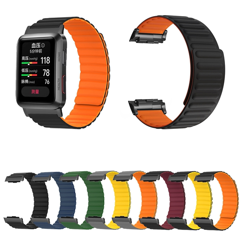 适用于华为硅胶磁吸表带