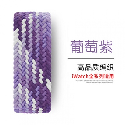 小米手环8Pro尼龙编织彩虹表带